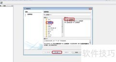 NetBeans8.0创建Java Web项目