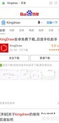 KingDraw化学结构编辑器