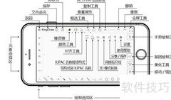 手机快速绘制化学结构