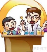 化学高效学习法