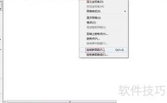几何画板绘制绝对值函数技巧