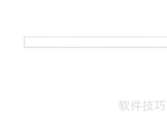 几何画板写数学符号技巧