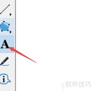 几何画板写数学符号技巧