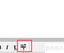 几何画板写数学符号技巧