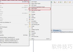 Java Web项目发布指南