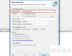 Java Web项目发布指南