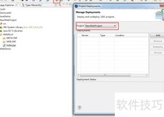 Java Web项目发布指南