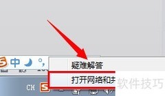 Win7查看网卡MAC地址方法