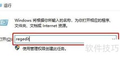 Win10移除锁屏网络图标