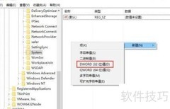 Win10移除锁屏网络图标