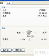 查找MAC地址：网卡物理地址