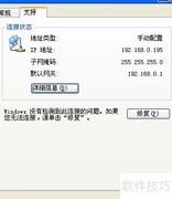 查找MAC地址：网卡物理地址