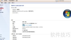 如何修改网卡MAC地址