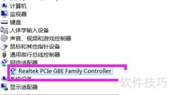 如何修改网卡MAC地址