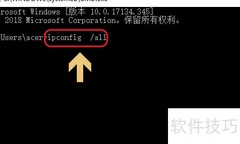 Win10查看网卡地址方法