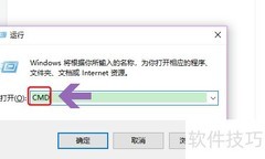 Win10查看网卡地址方法