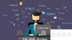 Web前端与Java区别解析