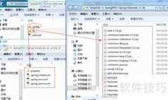SpringMVC+Spring+Hibernate整合