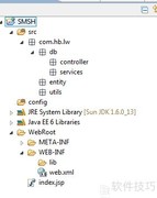 SpringMVC+Spring+Hibernate整合