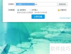大文件上传高效解决方案