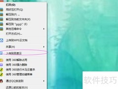 大文件上传高效解决方案