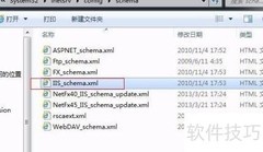 大文件上传限制破解方案