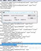 大文件上传限制破解方案