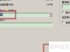 蓝奏网盘大文件上传指南