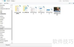 免费上传100M大文件