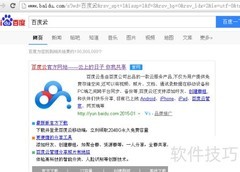百度云网盘大文件上传技巧