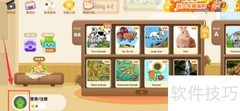 关闭ABC Reading首页阅读计划