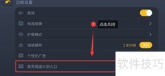 关闭ABC Reading首页阅读计划