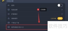 关闭ABC Reading首页阅读计划
