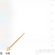 查询学习通绑定单位方法