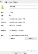 百度云大文件极速上传技巧