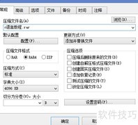 百度云大文件极速上传技巧