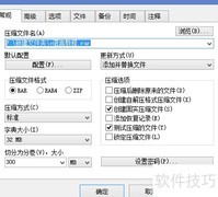 百度云大文件极速上传技巧