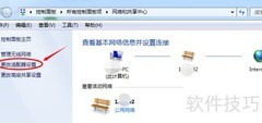 Win7查看网卡MAC地址方法