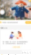 亲宝宝WiFi上传设置指南