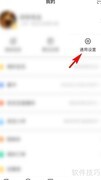 亲宝宝WiFi上传设置指南