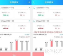 宽宽通宽带查询与办理
