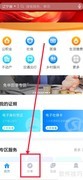 辽事通查一般纳税人资格