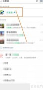 云港通查船舶动态