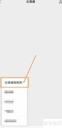 云港通查船舶动态