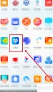 辽事通查医保定点医院指南