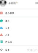 学习通查作业成绩方法