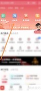 赣服通查身份证号指南