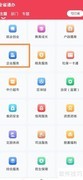 赣服通查询招标公告指南