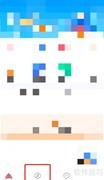 北京通APP查同名方法