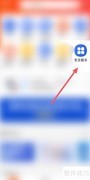 皖事通查省直公积金指南